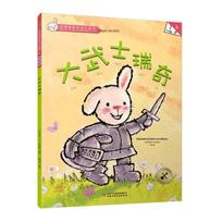 Fold-eared Rabbit Happy Growth Series: Great Warrior Ricky