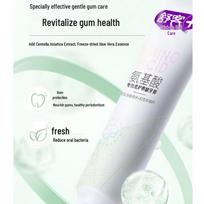 Sakykids Amino Acid Gum Protection Toothpaste