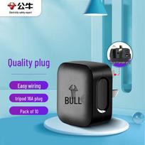 BULL GNT-10S 3-Pin 10A Power Plug (10-Pack) CN plug (adapter included)