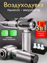 Xiaomi Leaf Blower,120W EU Plug pilka