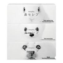 Nepia Nose Royal Moisturizing Tissues