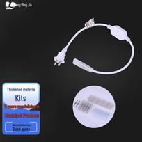 Liaomingjia LED Strip Light Connector Plug 220V