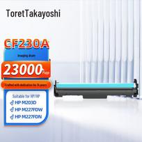 Tuojia CF232A Compatible Imaging Drum for HP M203/M227 Series Printers