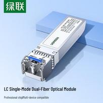 Ugreen 10G SFP+ LC Single-Mode Dual-Fiber Optical Module