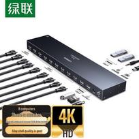 UGREEN 8-Port 4K KVM Switch