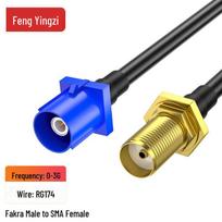 Fengyingzi Fakra GPS Antenna Extension Cables 0.5m