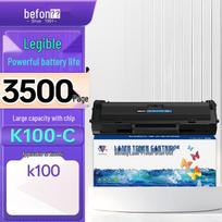 Compatible Toner Cartridge for Xiaomi K100 Laser Printer