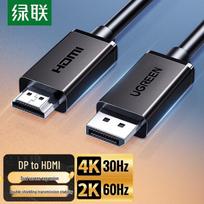 Ugreen DisplayPort to HDMI 4K Adapter Cable