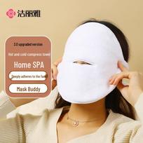 Jellyat Coral Fleece Hot & Cold Compress Face Towel