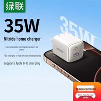 UGREEN 35W GaN Dual-Port Type-C Fast Charger