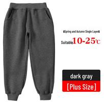 Plus Size Boys' Loose Gray School Sweatpants - Children's Navy Blue School Uniform 140cm
