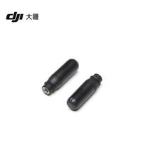 DJI Transmission System Antenna