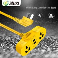 Qingfeng 3-Socket Anti-Drop Power Strip, No Switch CN plug (adapter included)