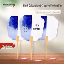Xuan Paper Round Fan Faces DIY Kit