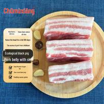 Free-Range Black Pig Skin-on Pork Belly