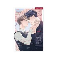 Pavasaris, meilės spalva 1–2 korėjietiški romansiniai komiksai korėjiečių internetinis filmukas korėjiečių manhwa 1