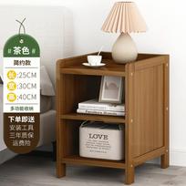 Bedside table simple bedroom locker solid wood simple bedside multi-layer narrow cabinet rack storage