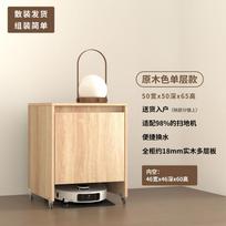 Robot Vacuum Storage Cabinet & Solid Wood Wall Mounted Shelf Combo - Multi-functional Console Table for Living Room