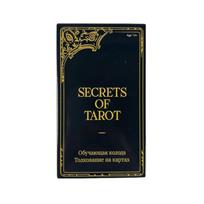 Russian Rider Secrets Tarot Cards 78 Deck Divination Edition Borad Playing Games