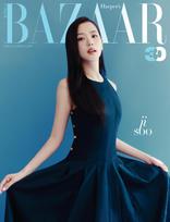 Harper's BAZAAR Korėja Žurnalas 2026 Specialusis Leidimas Balandis BLACKPINK JISOO