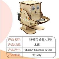 Mechanical machine High-Quality Eating High-Quality Coin High-Quality Wood Self-assembly Construction set High-Quality Teaching High-Quality