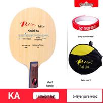 PaliAo B21 Ultra-Light Pure Wood Carbon Children's Table Tennis Racket