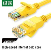 UGREEN Cat5e Gigabit Ethernet Network Cable