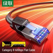 UGREEN CAT8 Flat Shielded Ethernet Cable