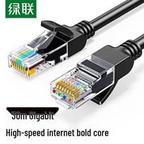 Ugreen Cat5e RJ45 Ethernet Network Cable