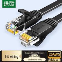UGREEN Cat6 Flat Ethernet Patch Cable