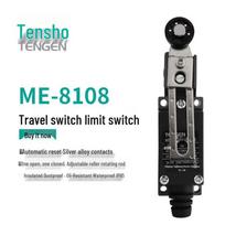Tengen ME Limit Switch