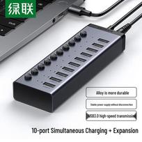 Ugreen 10-Port USB 3.0 Hub
