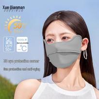 Women's Ice Silk UV Protection Full Face Sun Mask