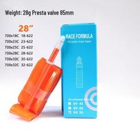 SUKOU TPU Puncture-Resistant Ultra-Light Road Bike Inner Tube, French Valve, 700x23-28C, 28g