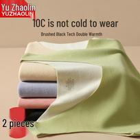 Yuzhaolin Women's Seamless Thermal Vest (2-Pack) M