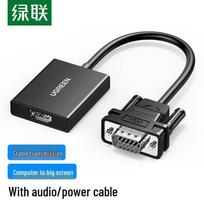 UGREEN VGA to HDMI Converter Cable