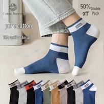 Mian Shisan Men's 100% Cotton Antibacterial Low-Cut Socks One Size