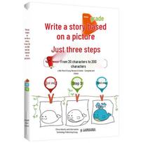 YouShu Academy Picture Writing Workbook: Grade 1 (3 Steps)