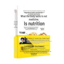 Nutritional Wellness Guide