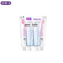 Saky Enzyme Whitening & Anti-Cavity Toothpaste Set