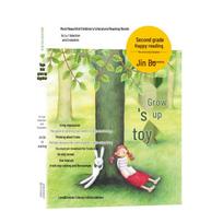 Primary School Chinese Reading Series: Happy Reading Bar