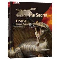 PNSO Spinosaurus Essien's Secret Pop-up Encyclopedia