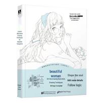 Girl Line Art Illustration Techniques Book