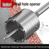 HUHAO Heavy-Duty Concrete Wall Hole Saw Drill Bit 115mm