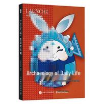 Life Archeology Perspective