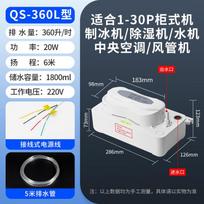 FACE MINI AC Condensate Drain Pump Compact