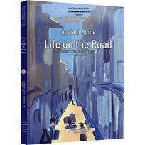 Life on Ancient Roman Roads