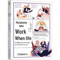 Mistaking Work for Life: Workplace Emotions and Success