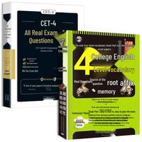 CET-4 Exam Prep 2-Book Set