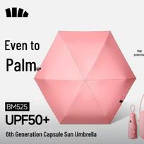 Banana Umbrella BM525 Five-Fold UV Protection Capsule Umbrella